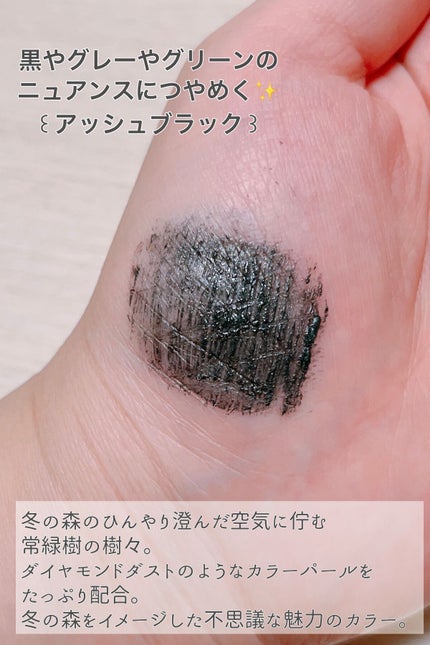 ひとえ・奥ぶたえ用マスカラ/アイプチ®/マスカラを使ったクチコミ(2枚目)