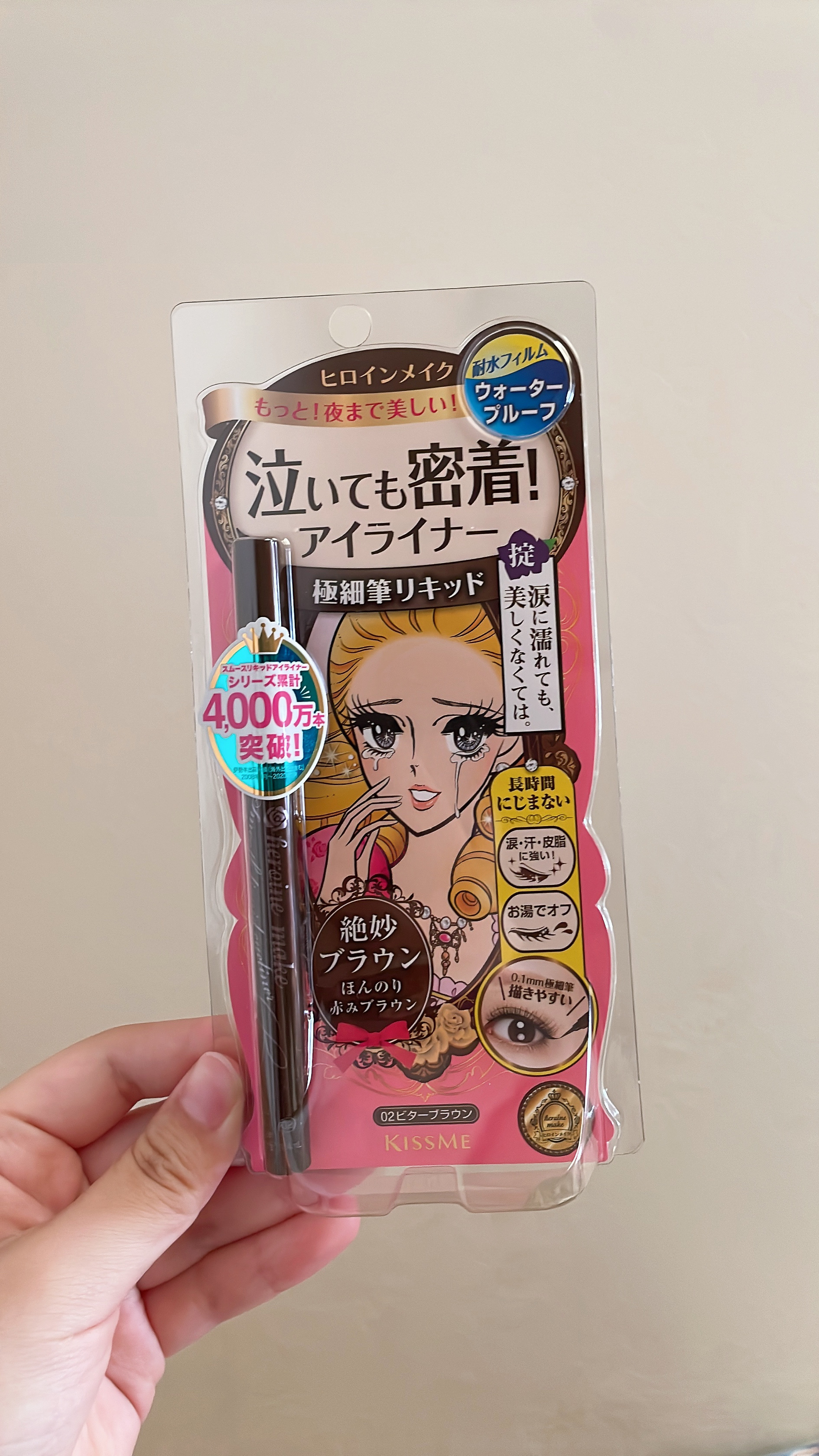 スムースリキッドアイライナー スーパーキープ 02 ビターブラウン/ヒロインメイク/リキッドアイライナーを使ったクチコミ（1枚目）