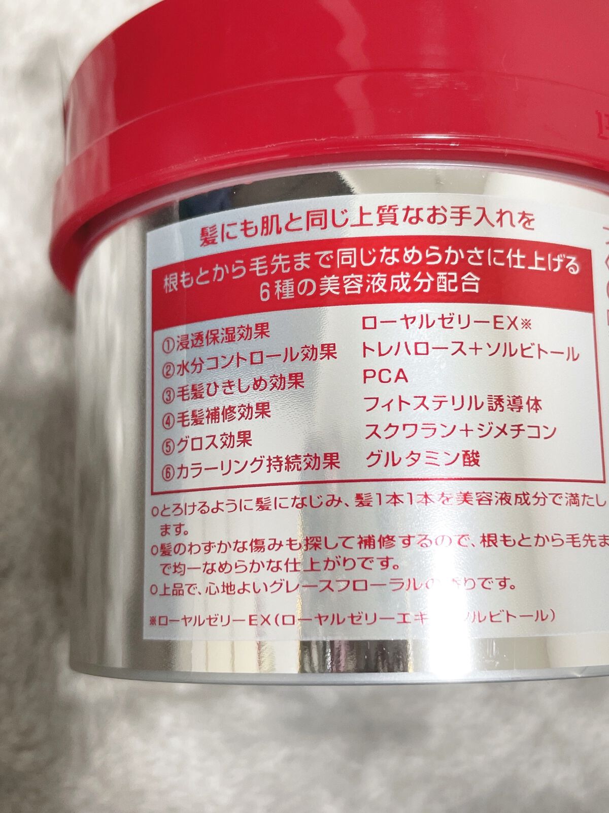 フィーノ プレミアムタッチ 濃厚美容液ヘアマスク/フィーノ/ヘアマスク・ヘアパックを使ったクチコミ(2枚目)