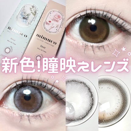 mimuco 1day/mimuco/ワンデー(1DAY)カラコンを使ったクチコミ(1枚目)