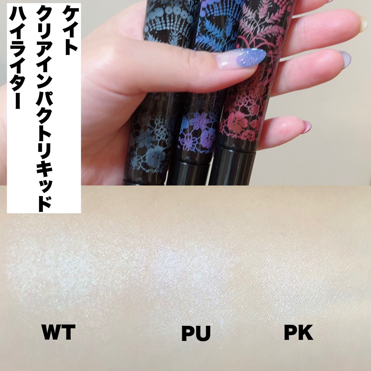 KATE 魂コレクション デザイニングシェードパレット３D/KATE/シェーディングを使ったクチコミ（3枚目）