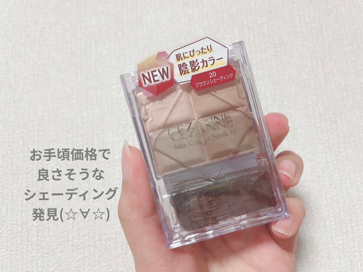 ミックスカラーチーク/CEZANNE/パウダーチークを使ったクチコミ(1枚目)