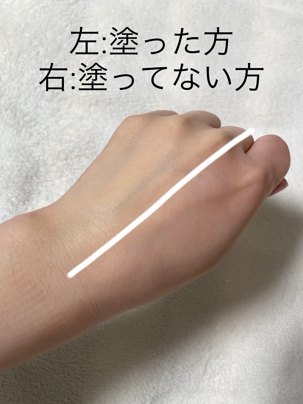 3番 ノーファンデ陶器肌トーンアップクリーム/numbuzin/化粧下地を使ったクチコミ(5枚目)