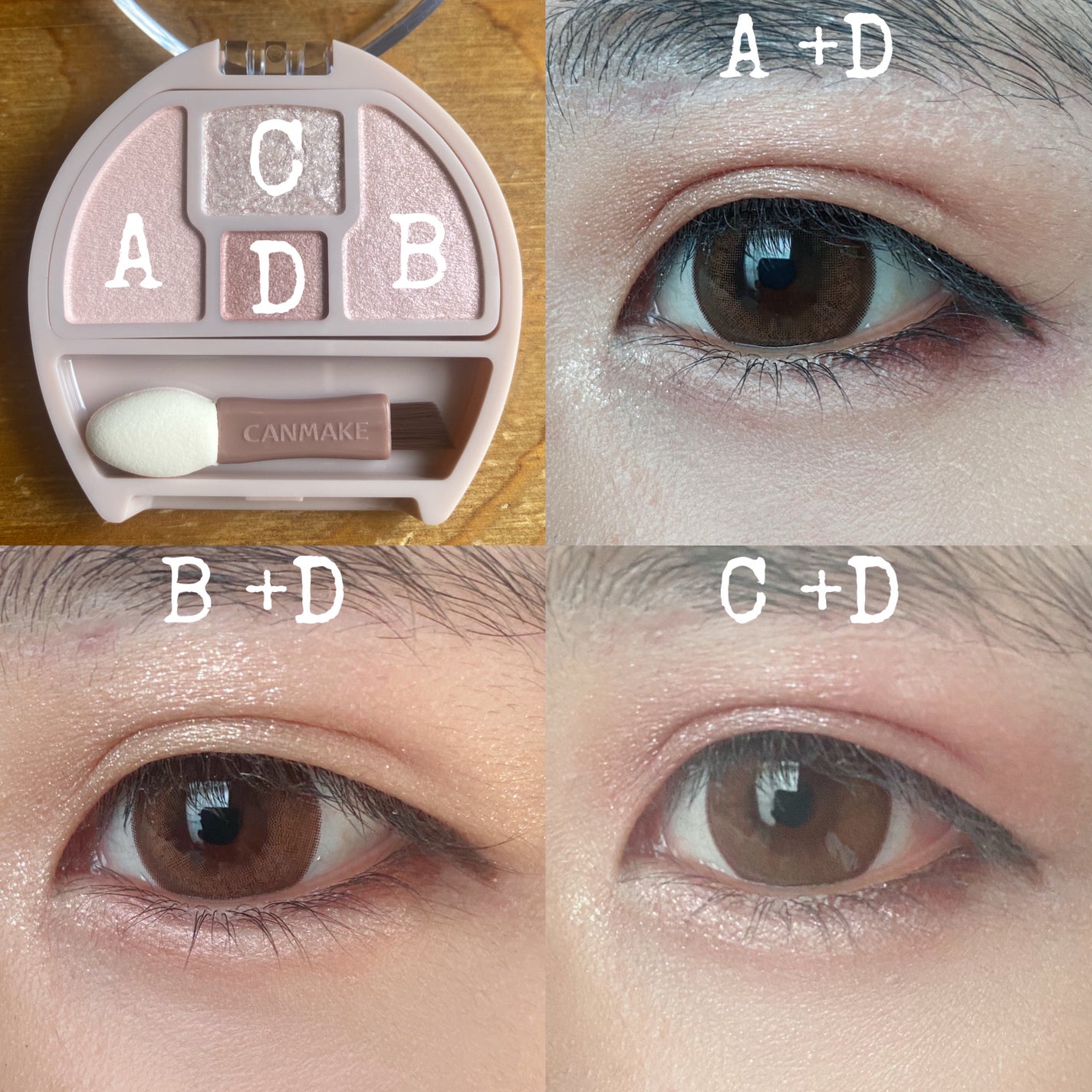 プランぷくコーデアイズ/キャンメイク/パウダーアイシャドウを使ったクチコミ(4枚目)