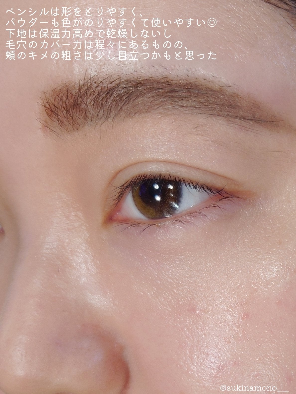 モチベートユアスキン/excel/化粧下地を使ったクチコミ(8枚目)