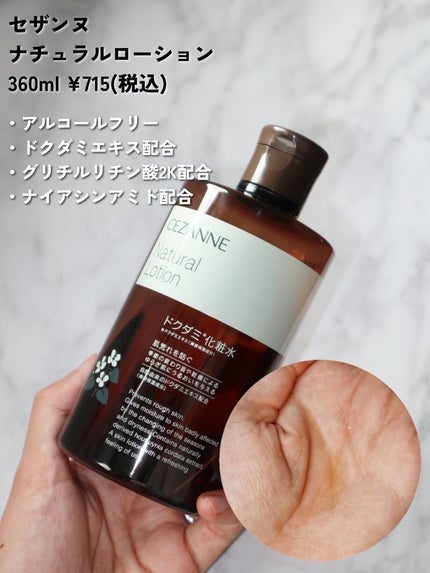 を使ったクチコミ(2枚目)