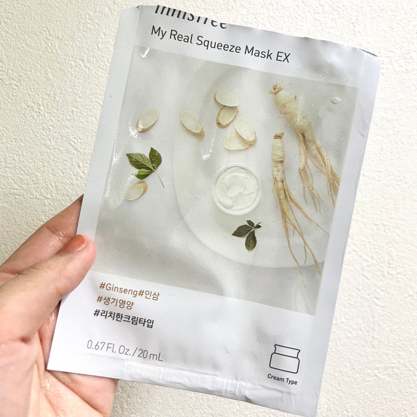 マイリアルスクイーズマスクパックEX/innisfree/シートマスク・パックを使ったクチコミ(1枚目)