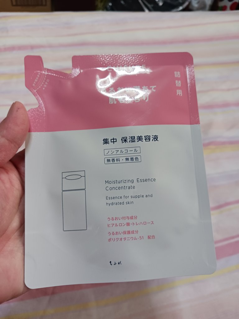 集中 保湿美容液 詰替用/ちふれ/美容液を使ったクチコミ（1枚目）