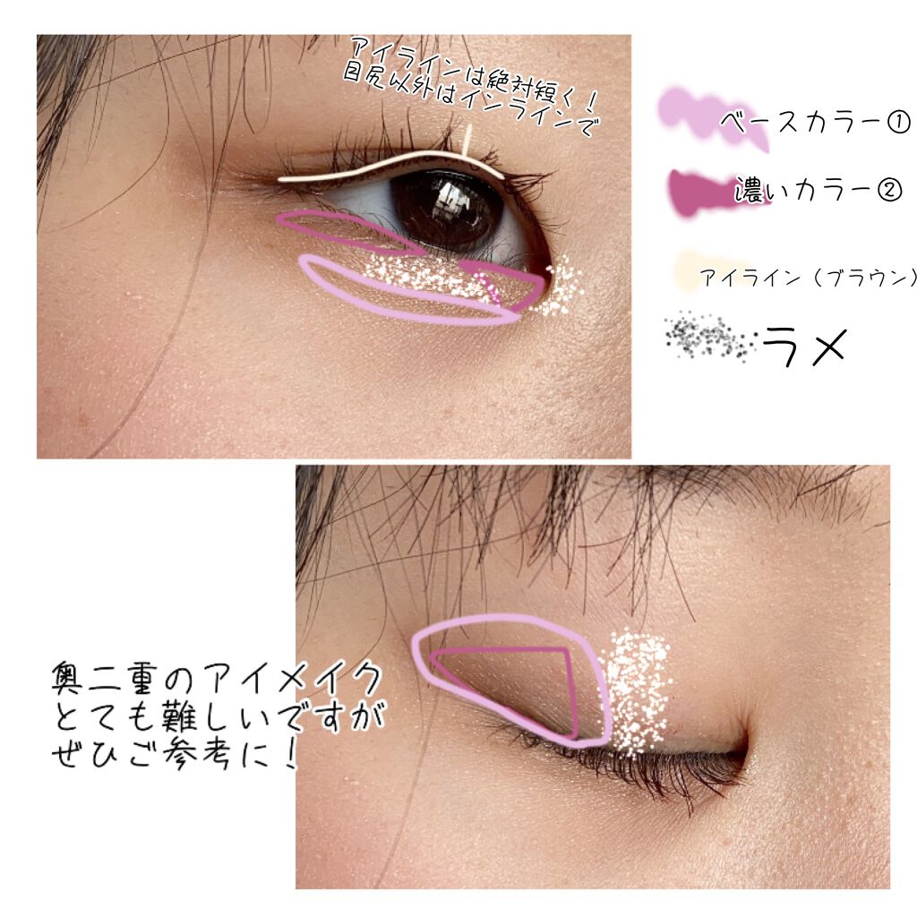 ディアマイ エナメルアイズ PK004 曖昧な反応【生産終了】/ETUDE/ジェル・クリームアイシャドウを使ったクチコミ（2枚目）