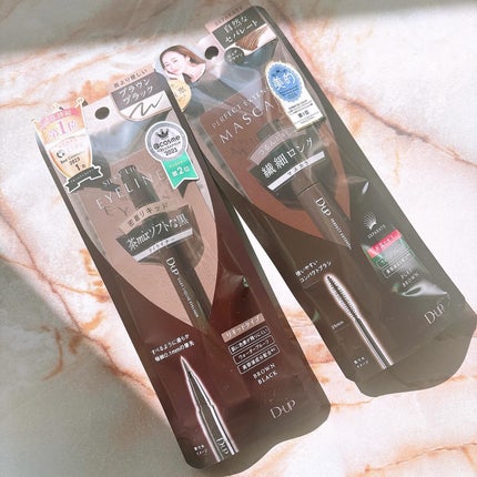 パーフェクトエクステンション マスカラ/D-UP/マスカラを使ったクチコミ(4枚目)