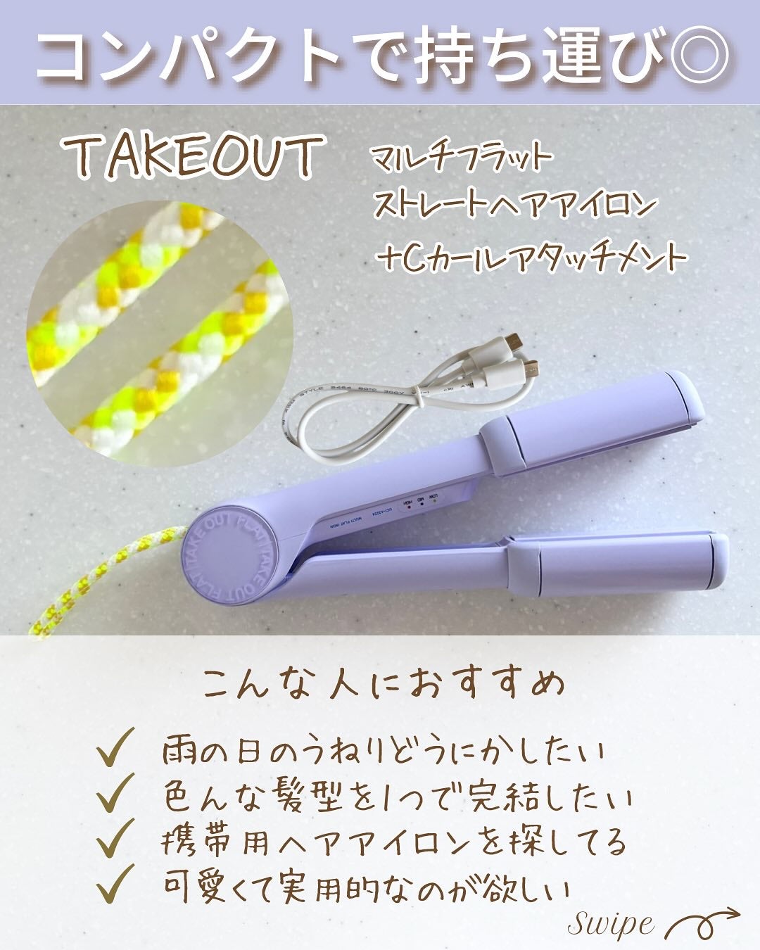 つや子 on LIPS 「いつもご覧いただきありがとうございます🥰他の投稿はこちらから▷..」(3枚目)