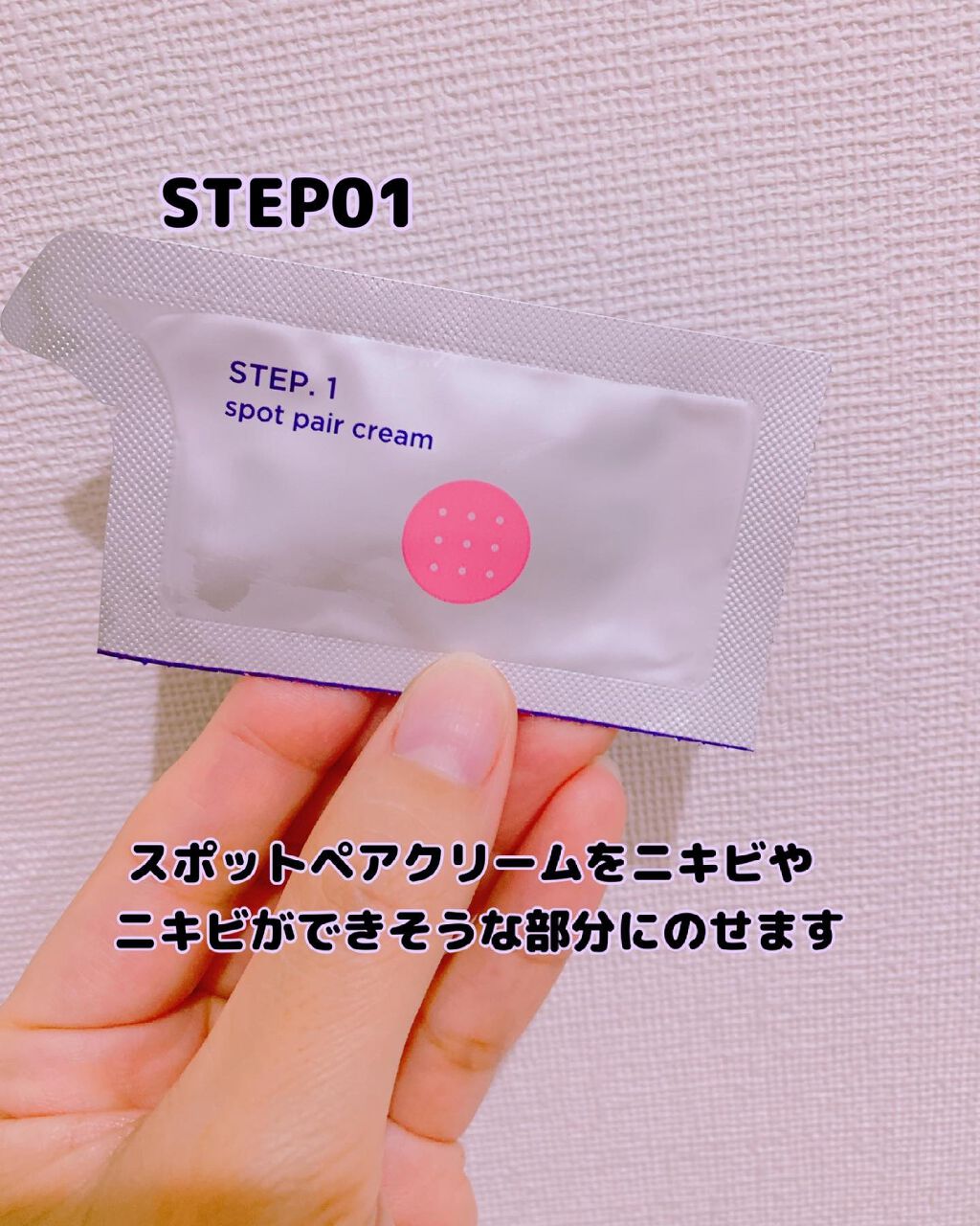 トラブルペアーマスク/DEWYCEL/シートマスク・パックを使ったクチコミ(2枚目)