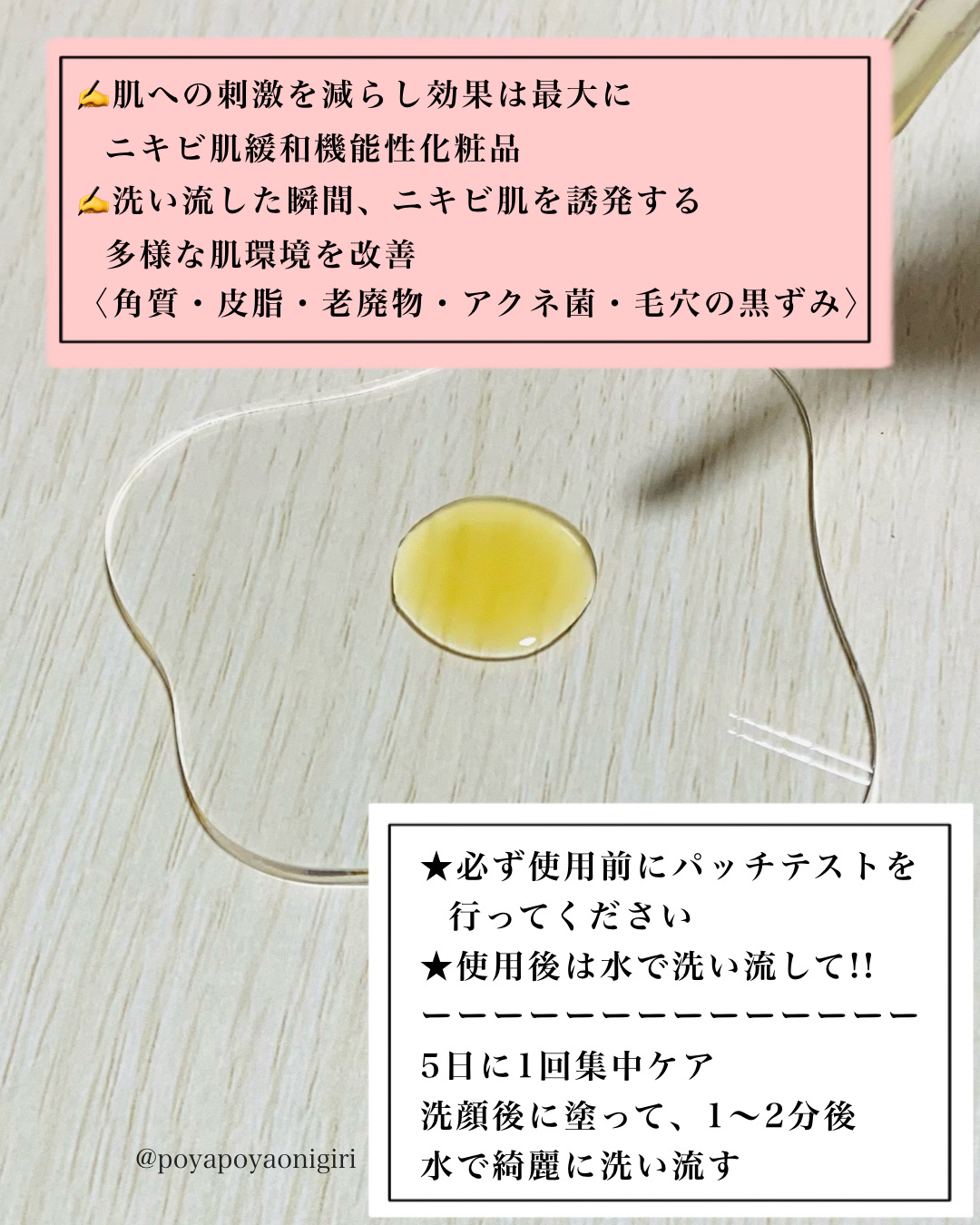 レッドアクネピーリングセラム/MEDICUBE/美容液を使ったクチコミ（3枚目）