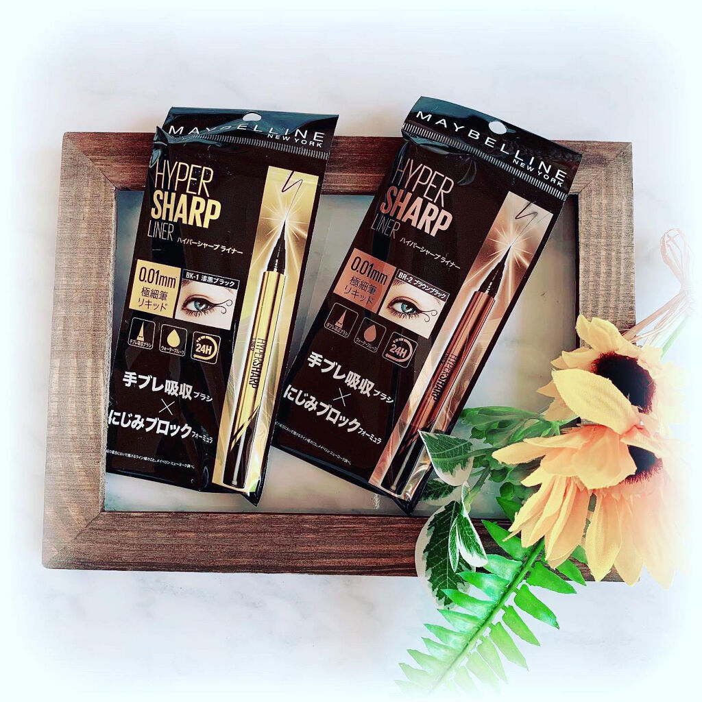 ハイパーシャープ ライナー R/MAYBELLINE NEW YORK/リキッドアイライナーを使ったクチコミ（2枚目）