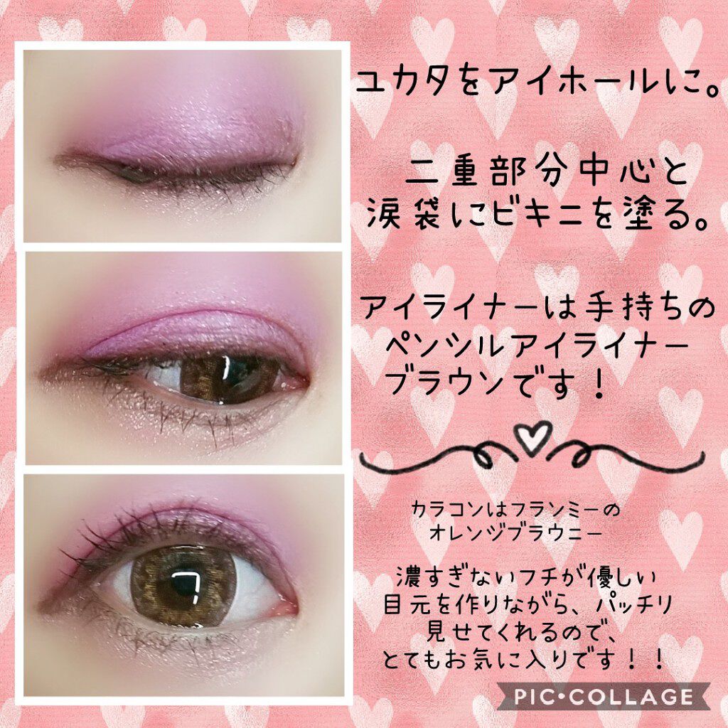 プレイフルカラー アイ&フェイス/コフレドール/単色アイシャドウを使ったクチコミ(2枚目)