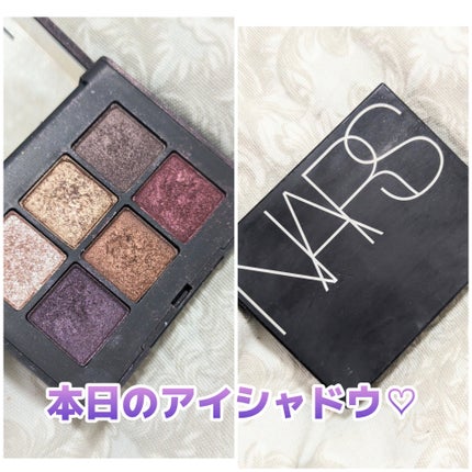 ヴォワヤジュールアイシャドウパレット/NARS/アイシャドウパレットを使ったクチコミ(1枚目)