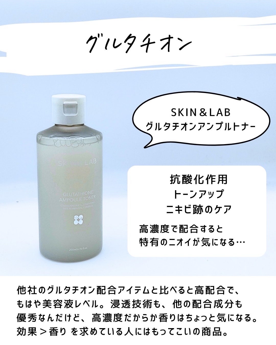 とまと村長@化粧品研究者 on LIPS 「韓国の勢い凄い!どれがいいかわからない人もチラホラいるから、注..」(5枚目)