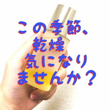 RMK Wトリートメントオイル/RMK/ブースター・導入液を使ったクチコミ（1枚目）