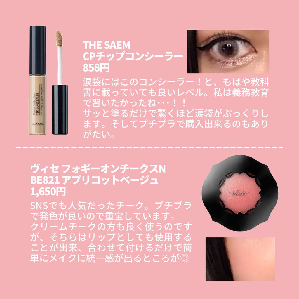 オペラ リップティント N/OPERA/リップティントを使ったクチコミ（3枚目）