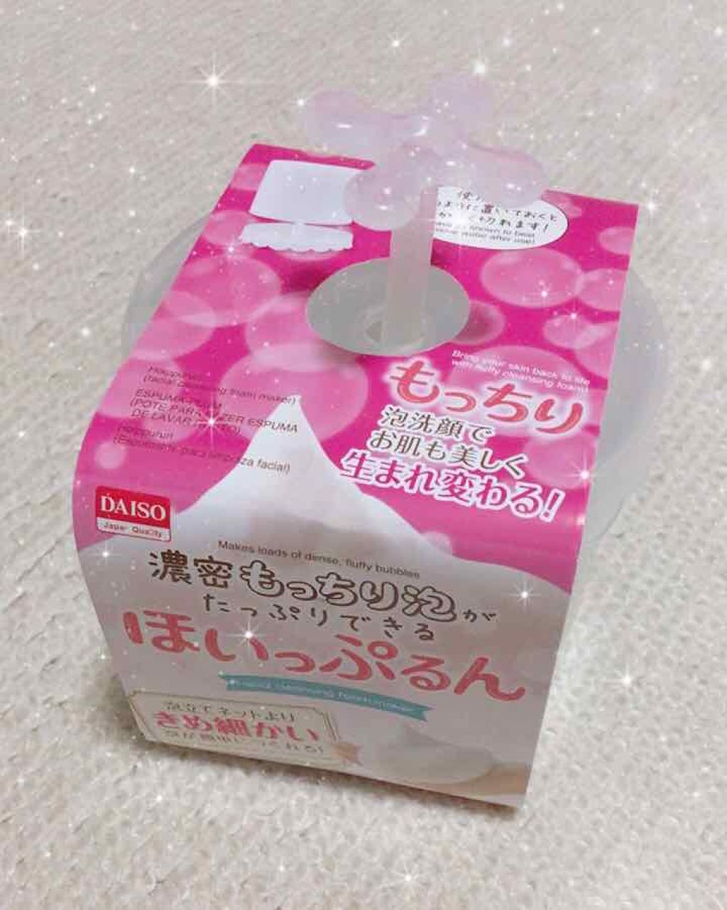 ほいっぷるん/DAISO/その他スキンケアグッズを使ったクチコミ(2枚目)