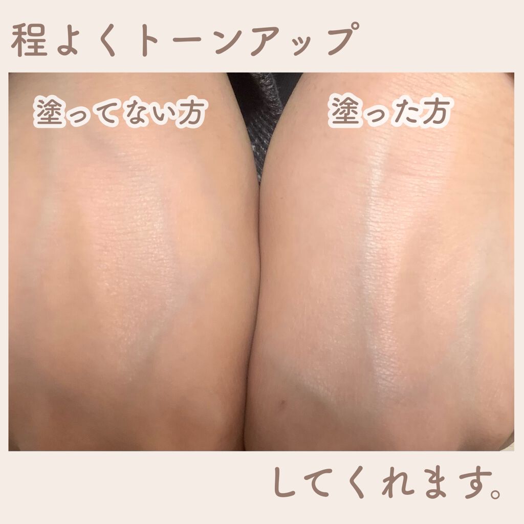 メイクアップベース UV/ノア/化粧下地を使ったクチコミ（2枚目）