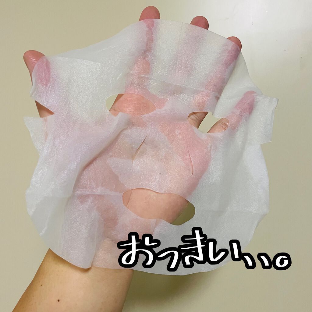 男の子用 シートマスク/毛穴撫子/シートマスク・パックを使ったクチコミ(2枚目)