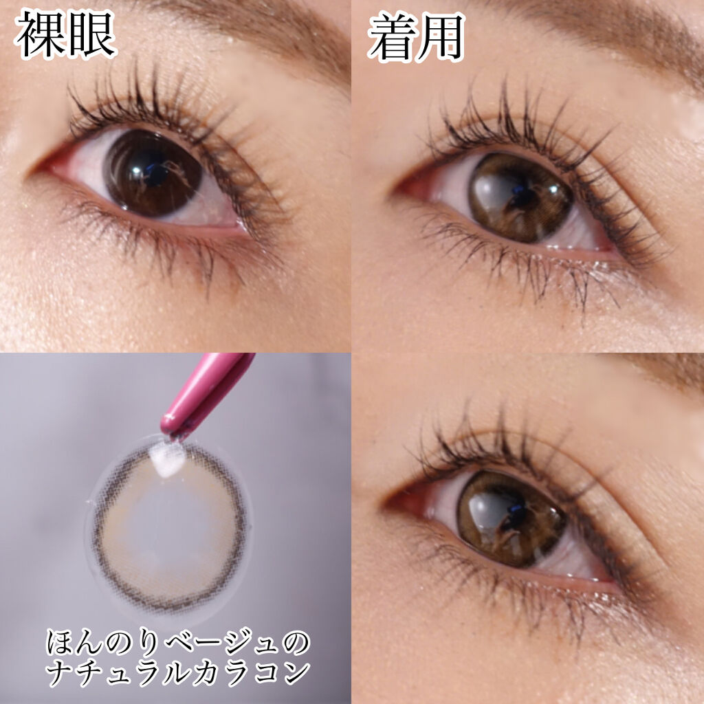 CANNA ROZE 1DAY/URIA i-DOL/ワンデー（１DAY）カラコンを使ったクチコミ（3枚目）