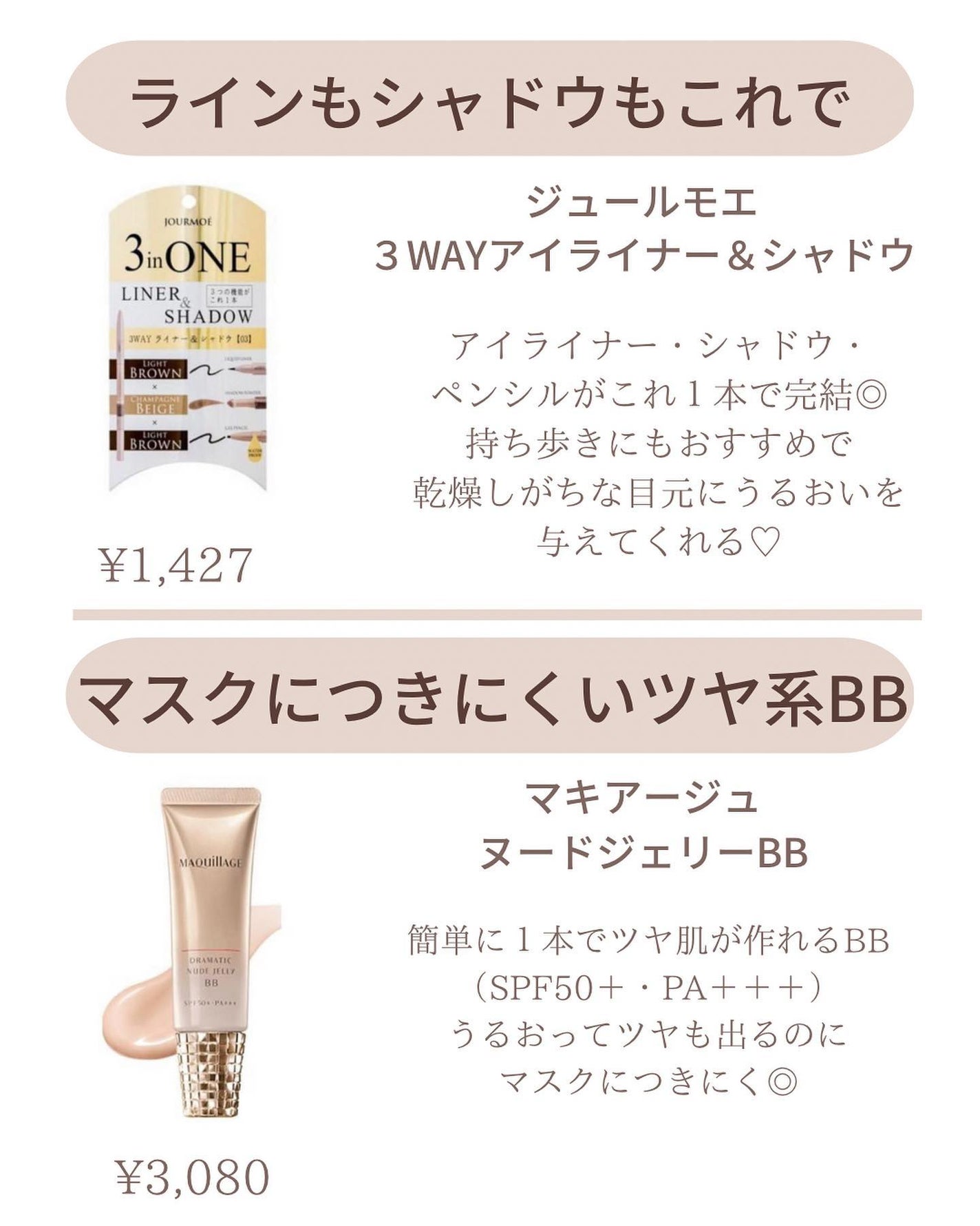 ðºð¬ðµðšðçŸå®¹ã¡ãã£ã¢ on LIPS ããä¿åæšå¥šâŒïžãå¿ãã人ã¯ãã䜿ã£ãŠïŒå¿ããæ¥ãŠããçŸå®¹ã楜ã..ãïŒ2æç®ïŒ