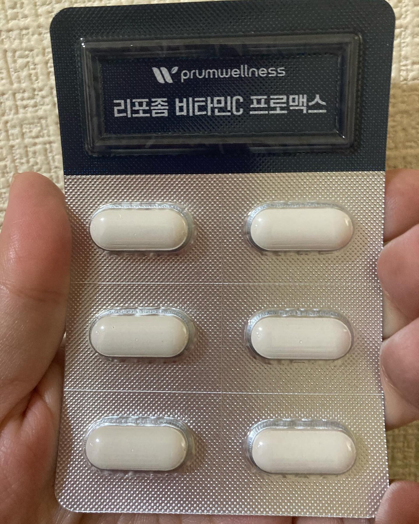 リポソームビタミンCプロマックス/PRUMWELLNESS/美容サプリメントを使ったクチコミ(2枚目)