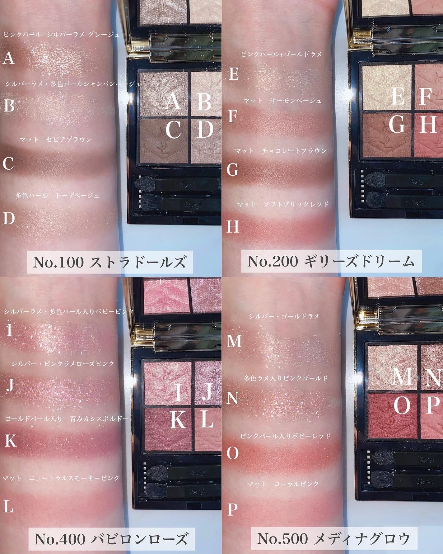 クチュール ミニ クラッチ/YVES SAINT LAURENT BEAUTE/アイシャドウパレットを使ったクチコミ(4枚目)
