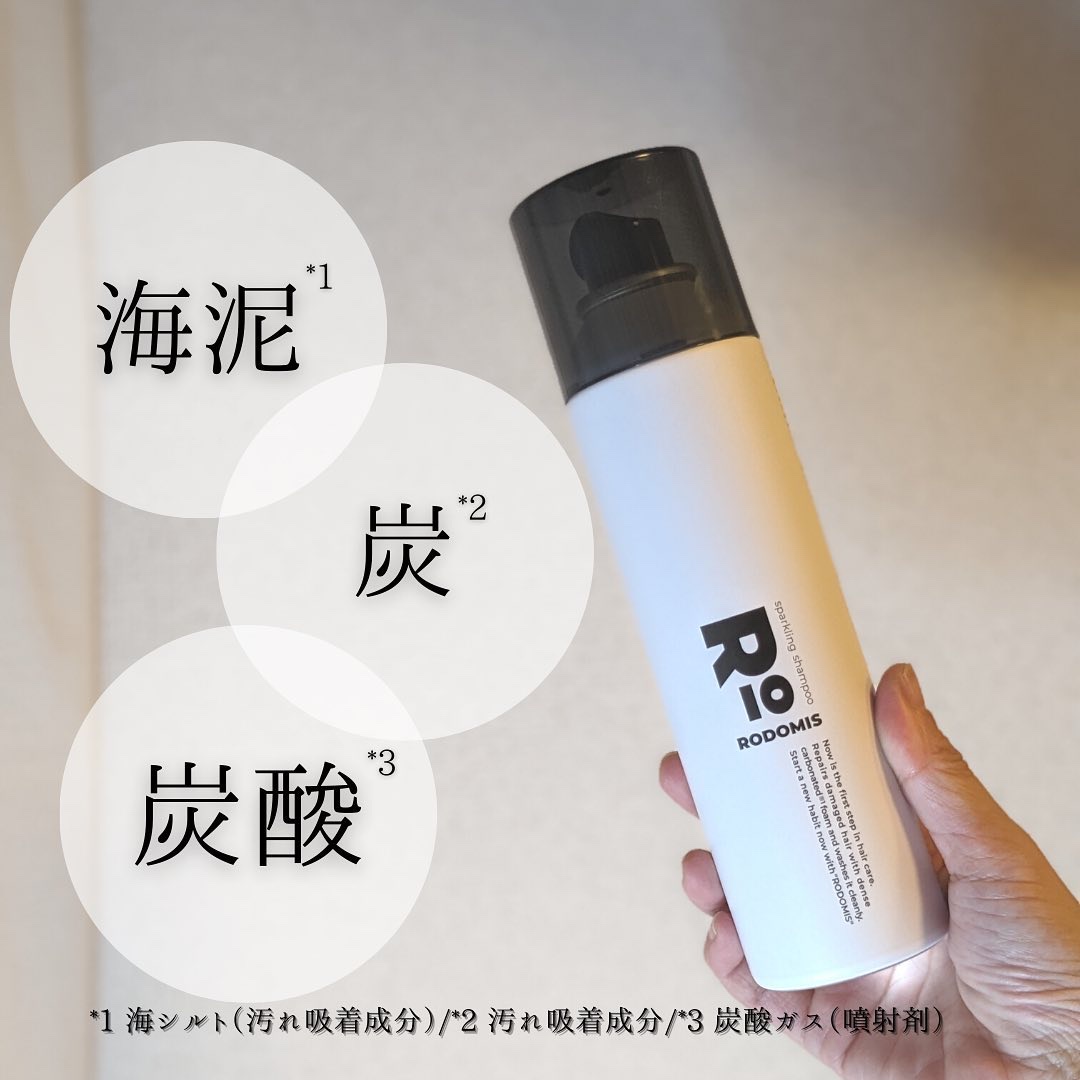 スパークリングシャンプー/RODOMIS/市販シャンプーを使ったクチコミ（3枚目）