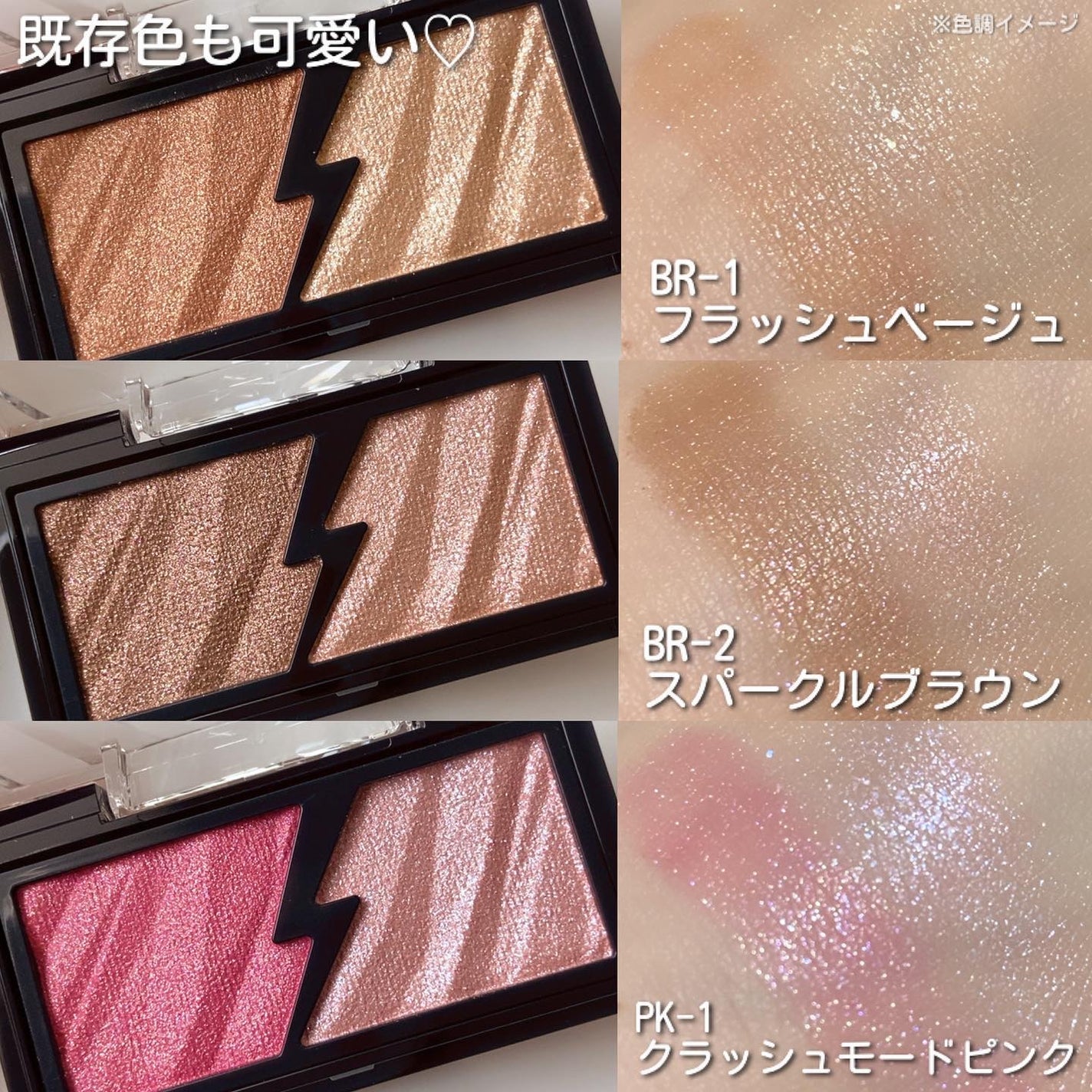 エレクトリックショックアイズ /KATE/アイシャドウパレットを使ったクチコミ(7枚目)