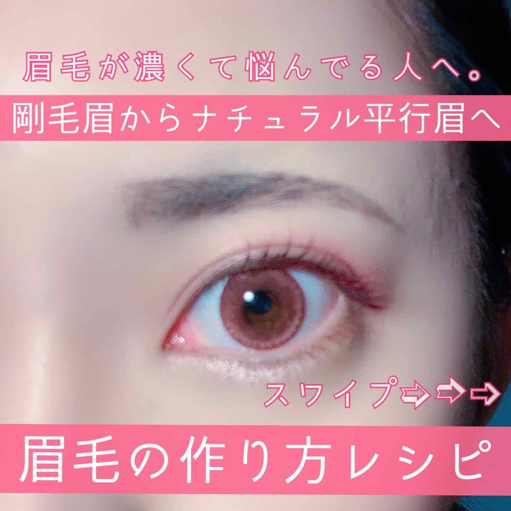 超細芯アイブロウ/CEZANNE/アイブロウペンシルを使ったクチコミ（1枚目）