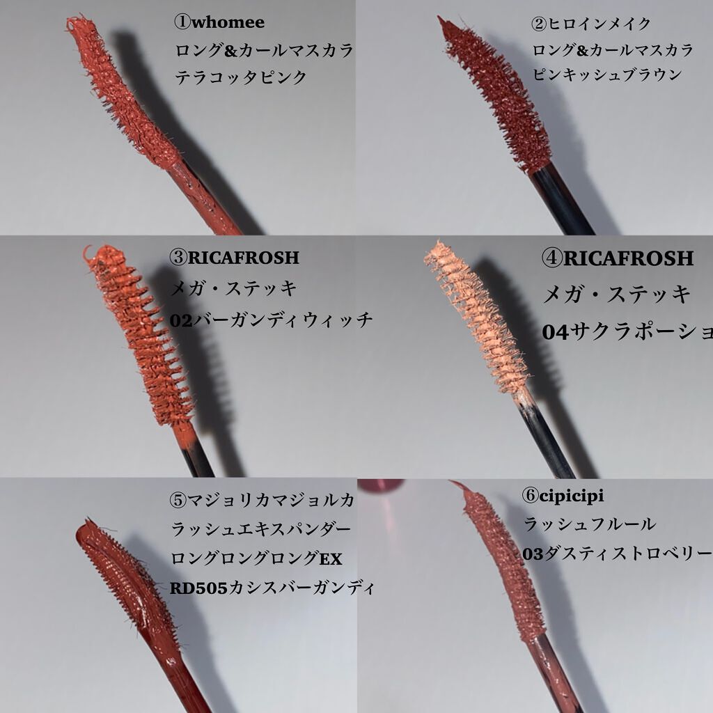 ロング＆カールマスカラ アドバンストフィルム/ヒロインメイク/マスカラを使ったクチコミ（2枚目）