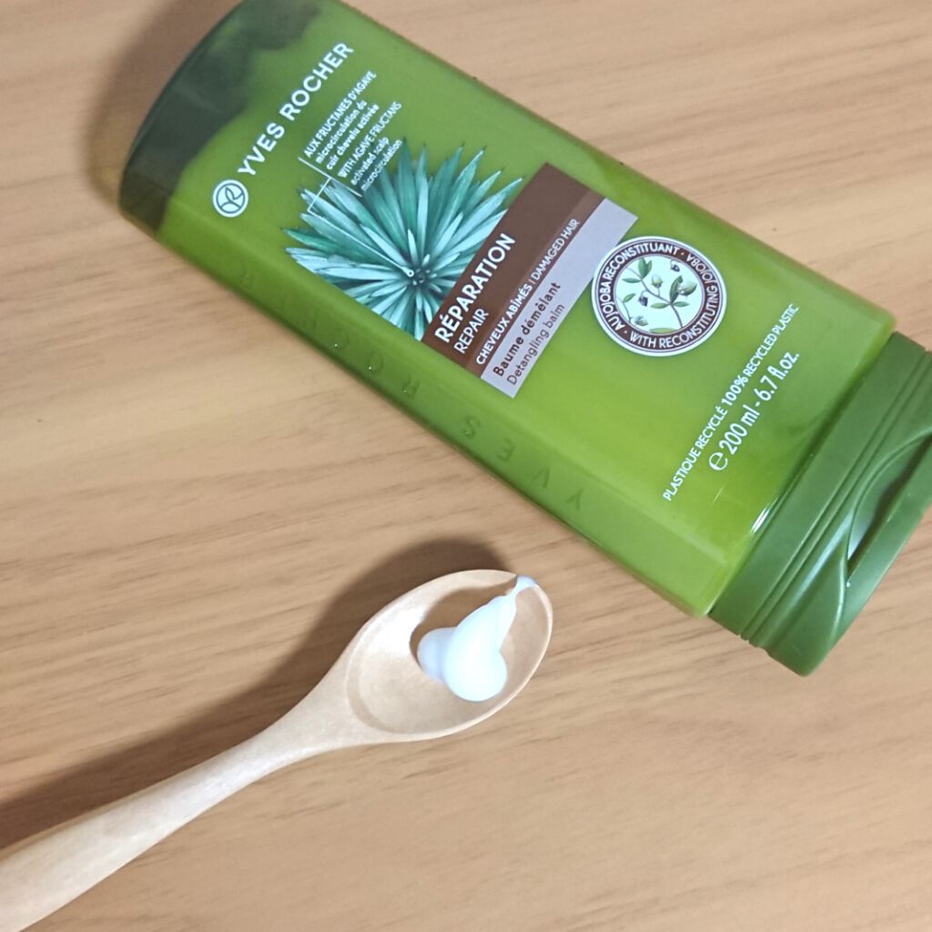 ヘルシースカルプ シャンプー リペア／コンディショナー リペア/イヴ・ロシェ/市販シャンプーを使ったクチコミ（3枚目）
