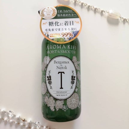 モイスト&スムースシャンプー/トリートメント/AROMA KIFI/シャンプー・コンディショナーを使ったクチコミ(2枚目)