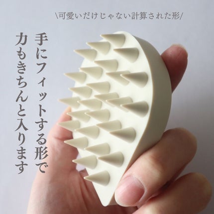 リラクシングマッサージブラシ/エトヴォス/スカルプブラシを使ったクチコミ(5枚目)