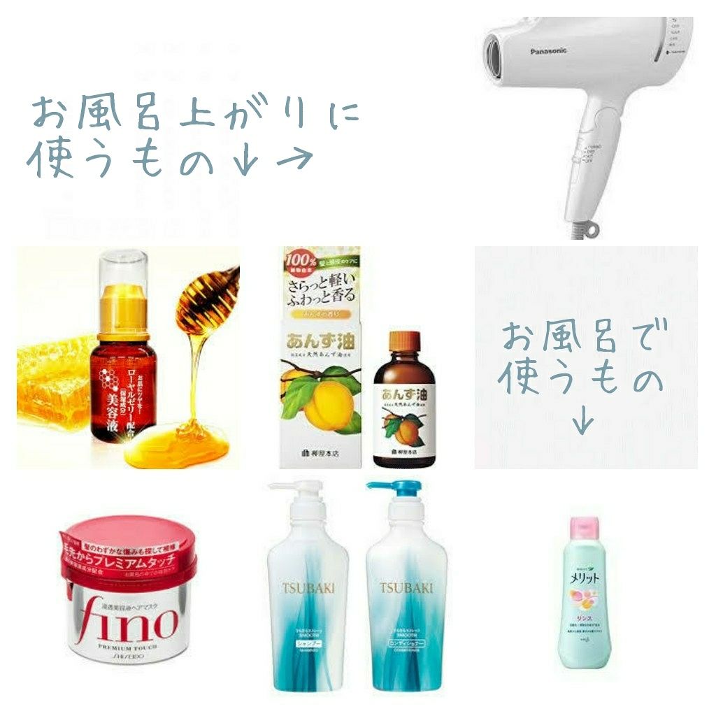 ヘアードライヤー ナノケア/Panasonic/ドライヤーを使ったクチコミ（3枚目）