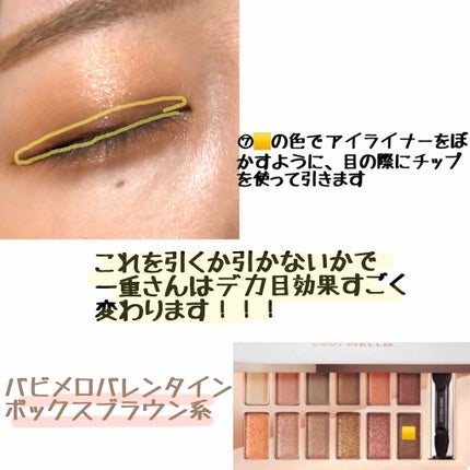 バレンタインボックス/VAVI MELLO/アイシャドウパレットを使ったクチコミ(4枚目)