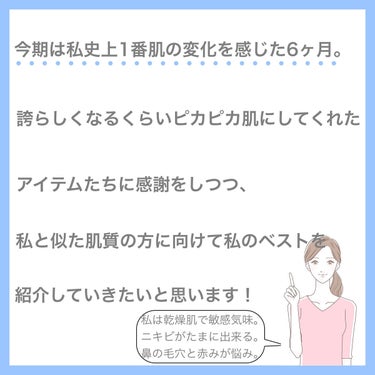 オールインワンシートマスク センシティブマスク/クオリティファースト/シートマスク・パックを使ったクチコミ（2枚目）