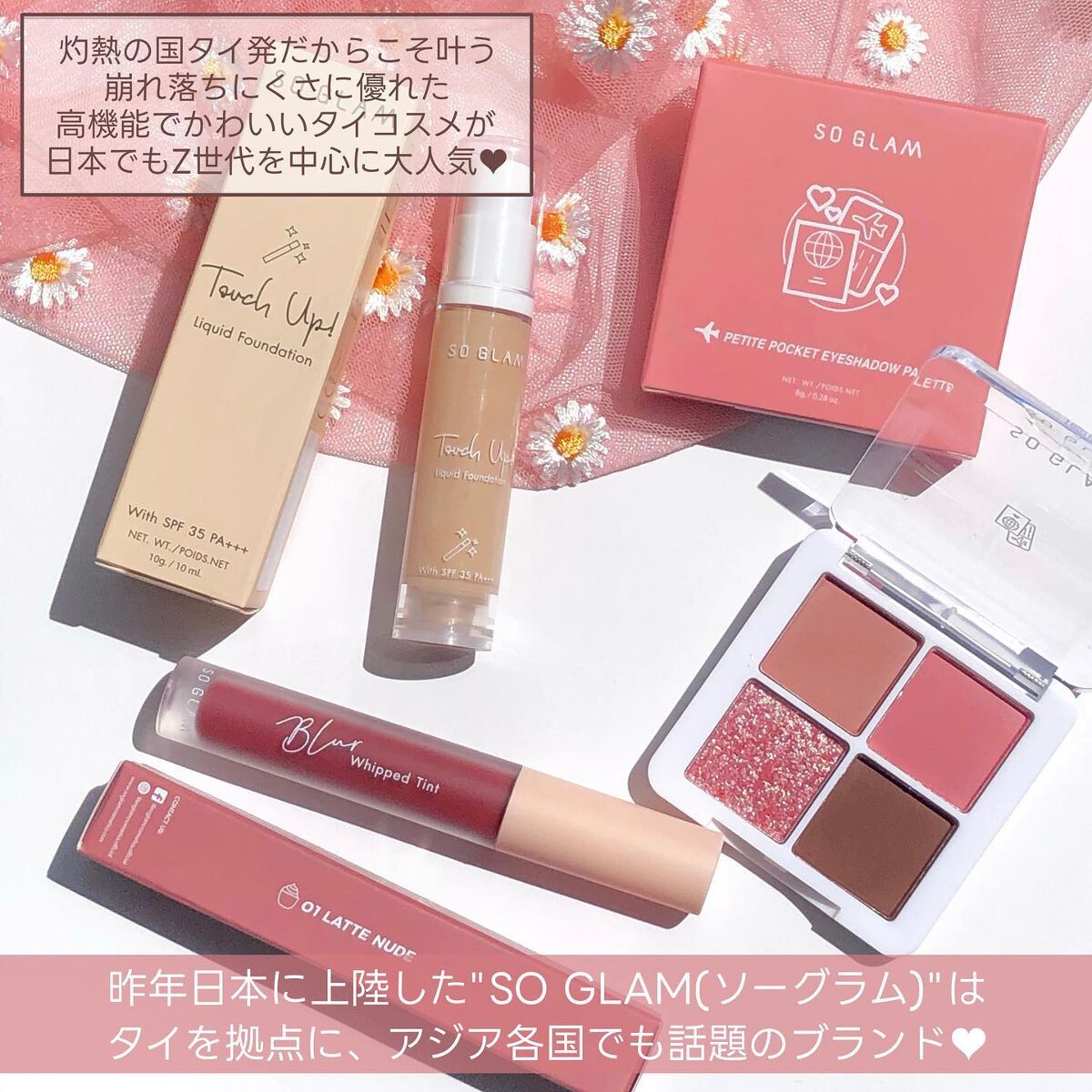 ブラーホイップド リップティント  01 Latte Nude(ラテヌード)/SO GLAM/リップティントを使ったクチコミ（2枚目）