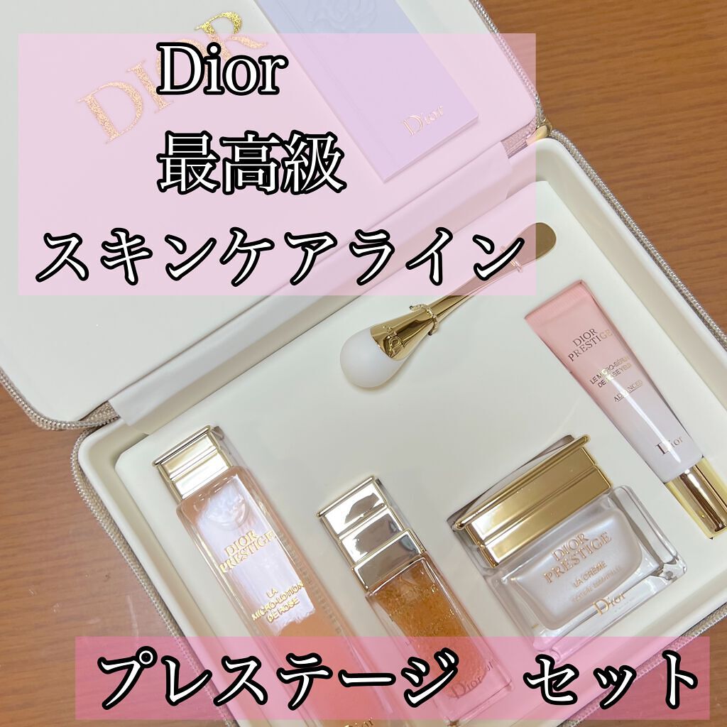 プレステージ マイクロ ユイル ド ローズ セラム/Dior/美容液を使ったクチコミ（1枚目）