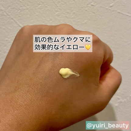 ウルミナプラス 生つや肌おしろい乳液 オイルブロック/ウルミナプラス/乳液を使ったクチコミ(3枚目)