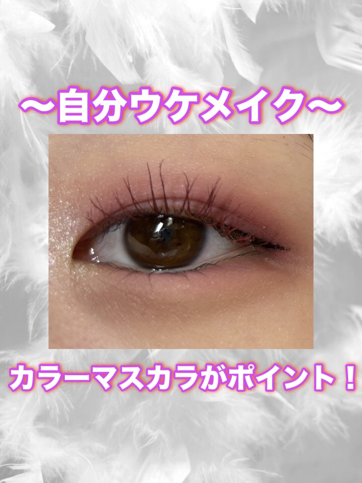 マルチアイパレット ローズブラウン/U R GLAM/アイシャドウパレットを使ったクチコミ（1枚目）