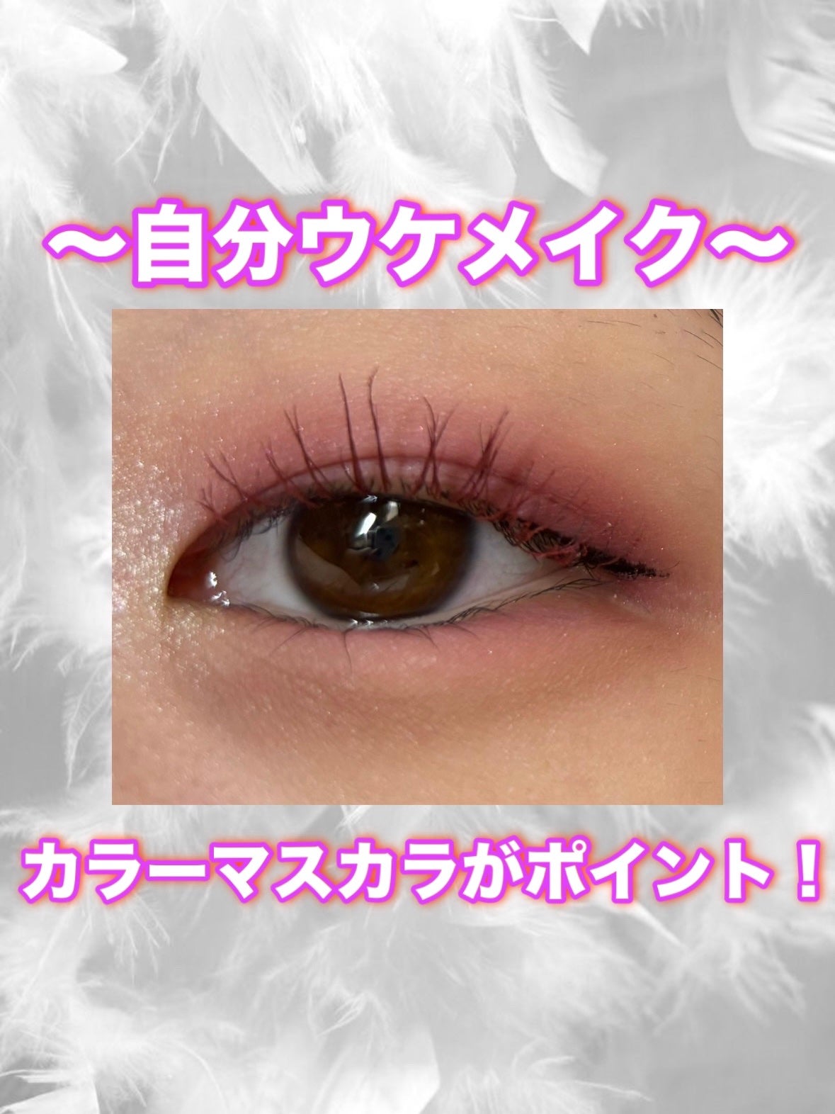 スムースリキッドアイライナー スーパーキープ/ヒロインメイク/リキッドアイライナーを使ったクチコミ(1枚目)