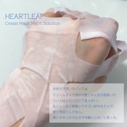 ドクダミ 77 スージングトナー/Anua/化粧水を使ったクチコミ(4枚目)