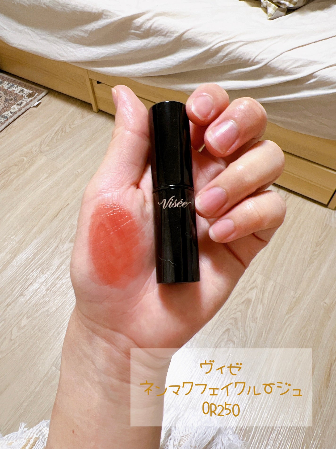 デューティント/AMUSE/リップティントを使ったクチコミ(9枚目)