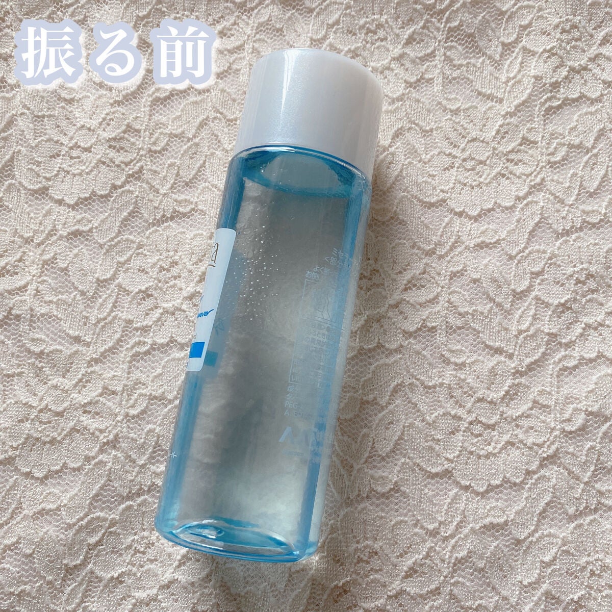 ミセラーアイメイクアップリムーバー/ビフェスタ/ポイントメイクリムーバーを使ったクチコミ(2枚目)