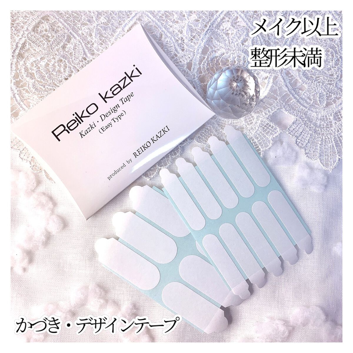 大人気 かづきれいこ かづき・デザインテープ 4枚 大判タイプ Amazon