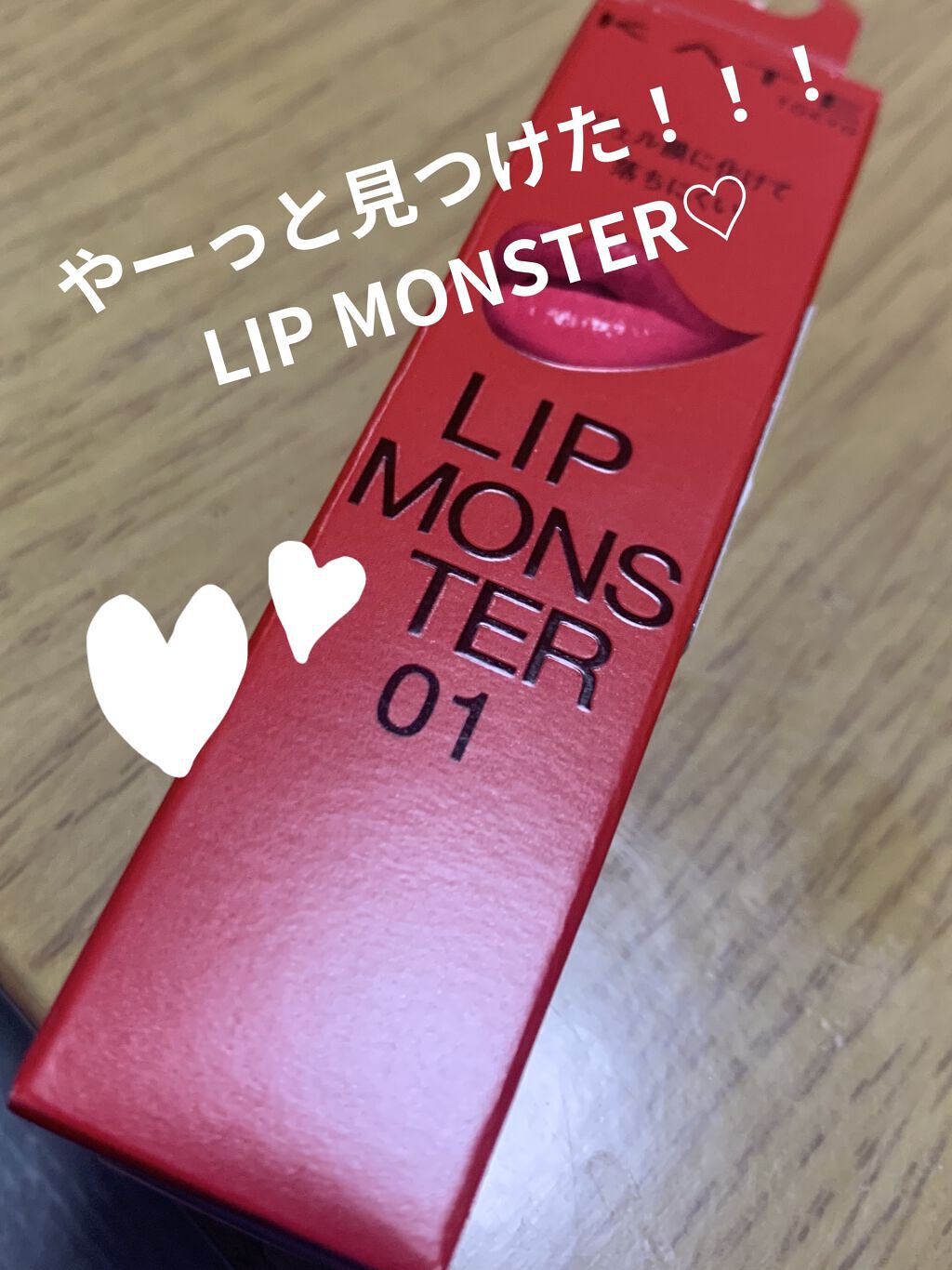 ケイト リップモンスター/KATE/口紅を使ったクチコミ（1枚目）